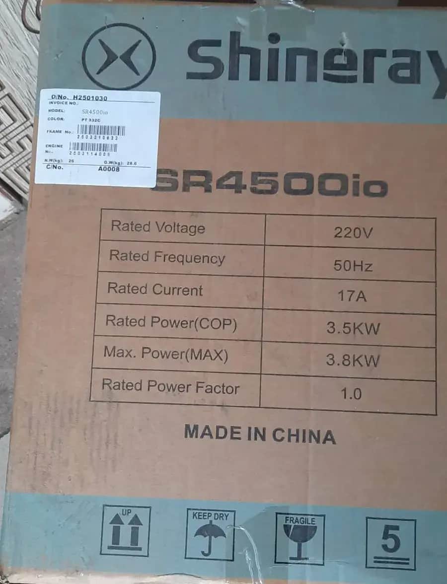 موتور برق بنزینی ۳.۸ کیلووات اینورتردار هندلی شینری مدل SR4500-IO - تصویر 3