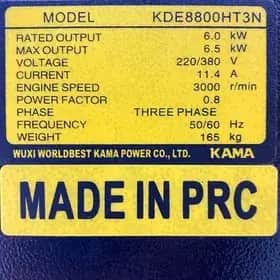 موتور برق  ۶.۵ کیلووات دیزلی سایلنت تک فاز استارتی کاما مدل KDE8800HTN - تصویر 3