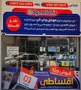 موتور برق 10 کیلووات بنزینی تک فاز استارتی رویالیتی مدل RT15800WHE - تصویر 3