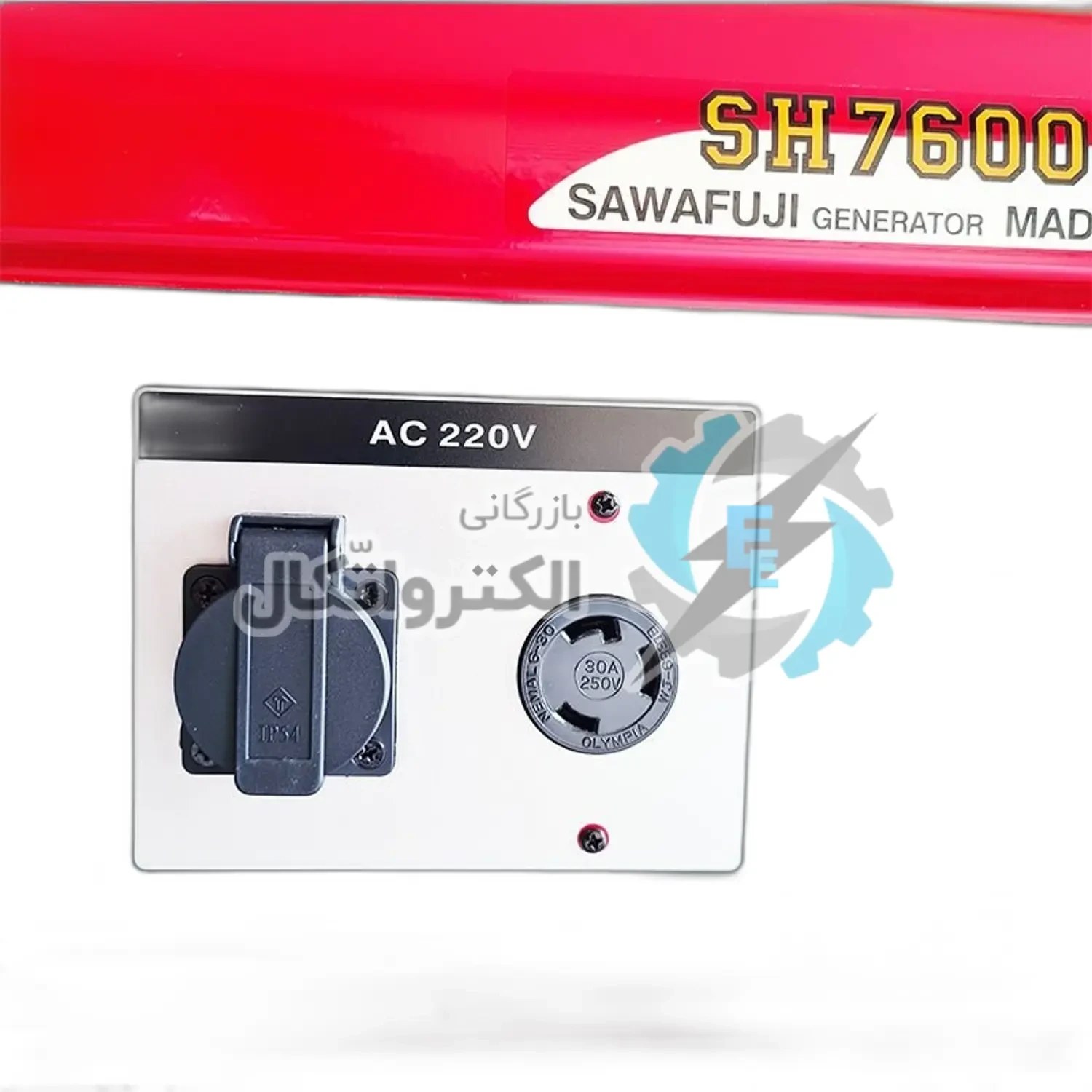 موتور برق 6.5 کیلووات بنزینی تک فاز استارتی المکس مدل SH7600EX - تصویر 3