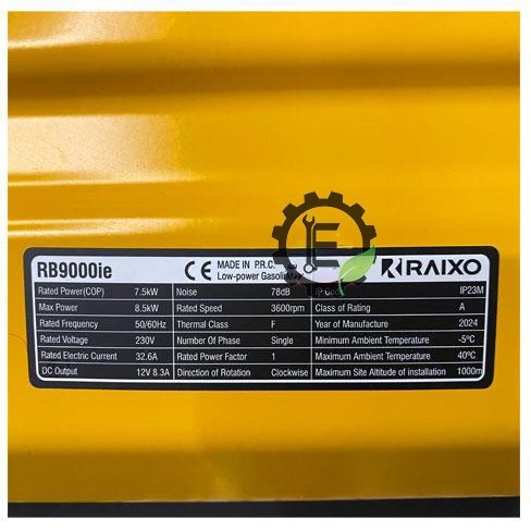 موتور برق 8.5 کیلو وات سایلنت ریموت استارت با پورت اتوماتیک راکسیو مدل RB9000IE - Image 2