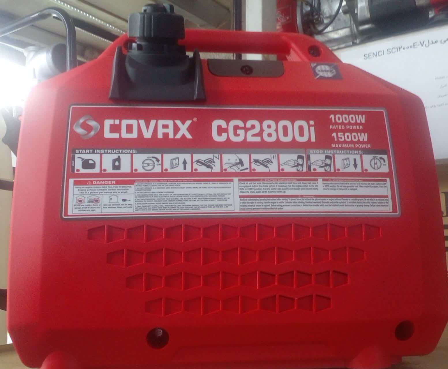 موتور برق 1 کیلووات تکفاز کواکس مدل CG2800i