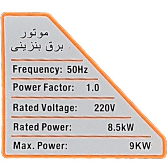 موتور برق ۹ کیلووات تک فاز هواسدان مدل H10000D-G - Image 4