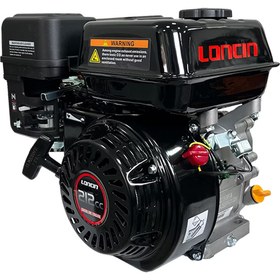 موتور تک 7 اسب بنزینی هندلی لانسین مدل G210FA