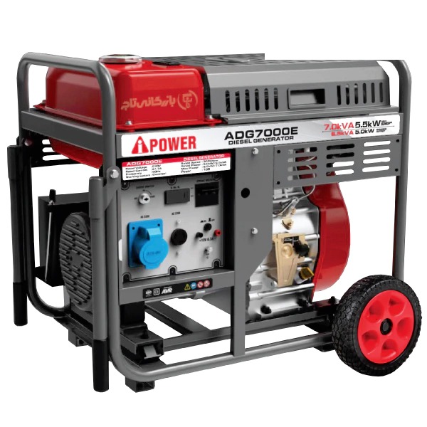 موتور برق 5.5 کیلووات دیزلی تک فاز استارتی AiPOWER مدل ADG7000E