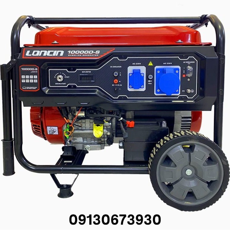 موتور برق لانسین مدل LC10000D-S ظرفیت ۱۰ کیلووات تک فاز - Image 4
