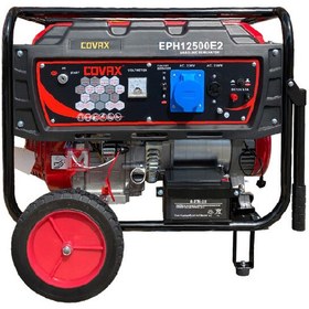 موتور برق ۸.۵ کیلووات سه گانه سوز تک فاز استارتی کواکس مدل EPH12500E2+GAS